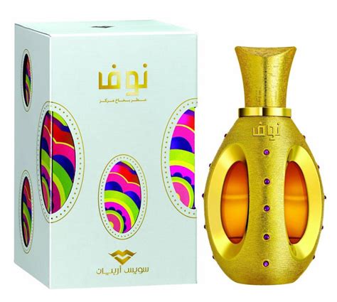 nouf perfume swiss arabian.